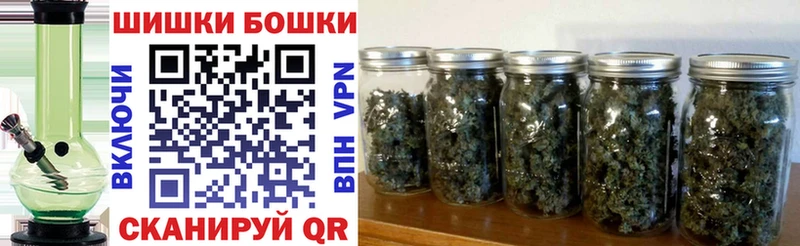 Наркошоп купить ГАШ  МЕФ  Кедровый