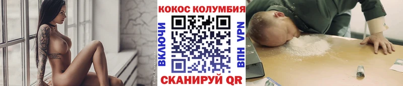 Галлюциногенные грибы Кедровый