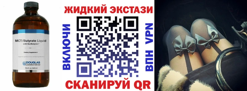 Купить закладки  Кедровый  БУТИРАТ 1.4BDO 