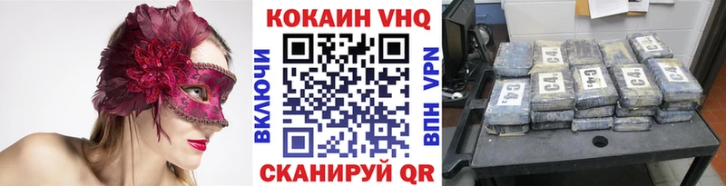 Кокаин 99% Кедровый