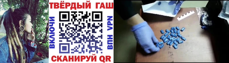 ГАШИШ гашик Кедровый