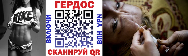 Героин белый  Купить где  Кедровый 