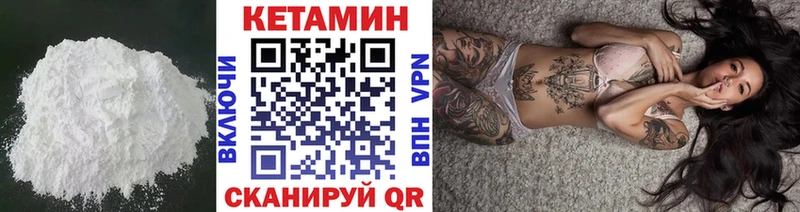Купить  Кедровый  Кетамин ketamine 