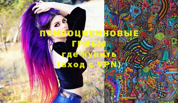 MESCALINE Кулебаки
