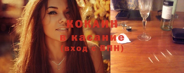 Альфа ПВП Куйбышев