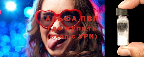 Альфа ПВП Куйбышев