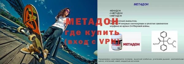 меф VHQ Кукмор