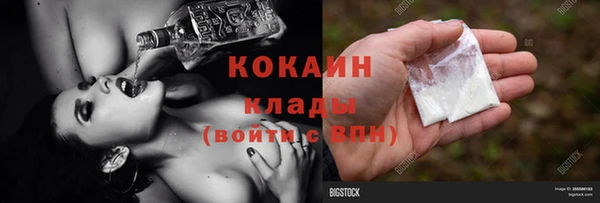 Альфа ПВП Куйбышев
