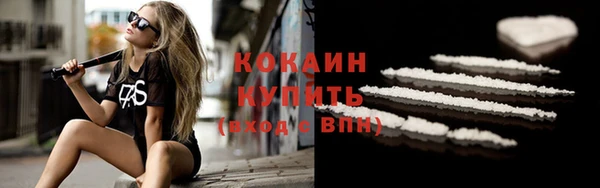 MESCALINE Кулебаки