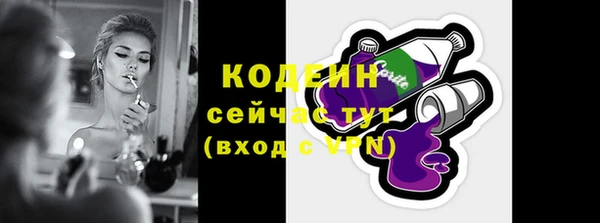 MESCALINE Кулебаки