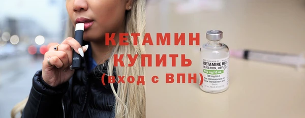 MESCALINE Кулебаки