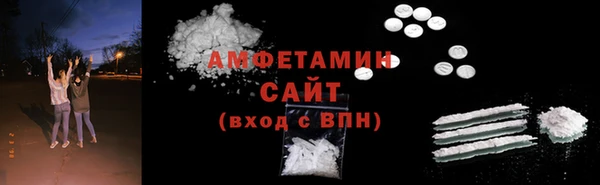 Альфа ПВП Куйбышев