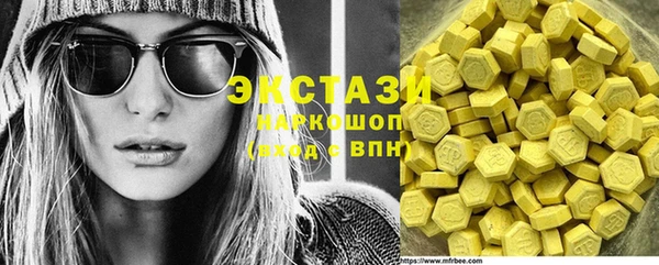 Альфа ПВП Куйбышев