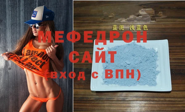 меф VHQ Кукмор