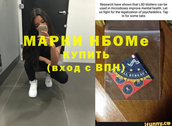 меф VHQ Кукмор