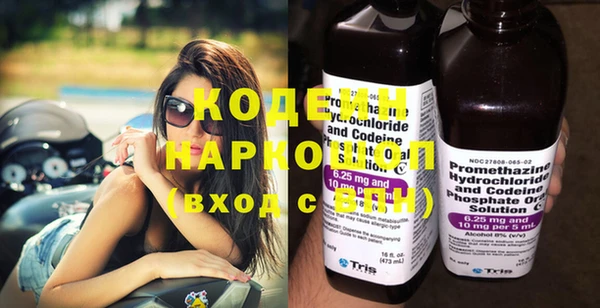 MESCALINE Кулебаки