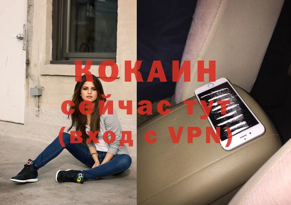 Альфа ПВП Куйбышев