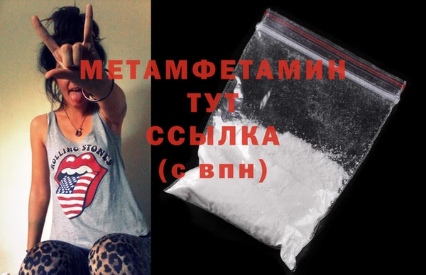 меф VHQ Кукмор