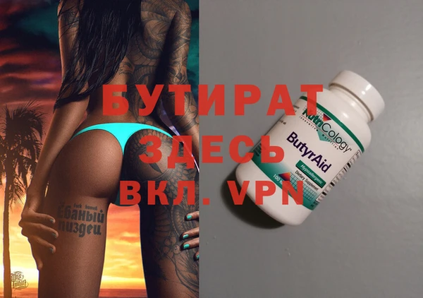 меф VHQ Кукмор