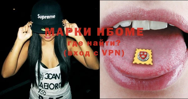 MESCALINE Кулебаки