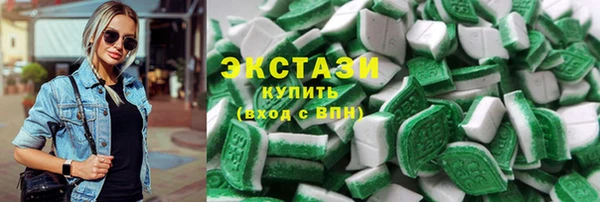 Альфа ПВП Куйбышев