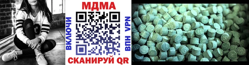 MDMA Molly  Купить  Кедровый 