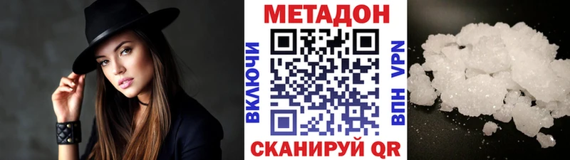 Купить  Кедровый  Метадон кристалл 