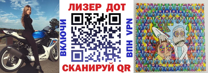 Наркотические марки 1500мкг  Купить закладки  Кедровый 