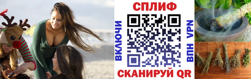 Купить закладки  Кедровый  Шишки марихуана White Widow 